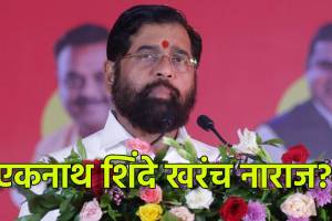 Eknath Shinde