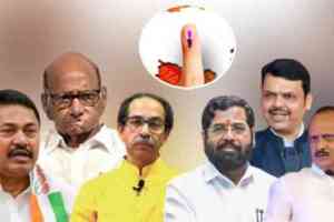 Maharashtra Exit Poll Result Date Time in Marathi