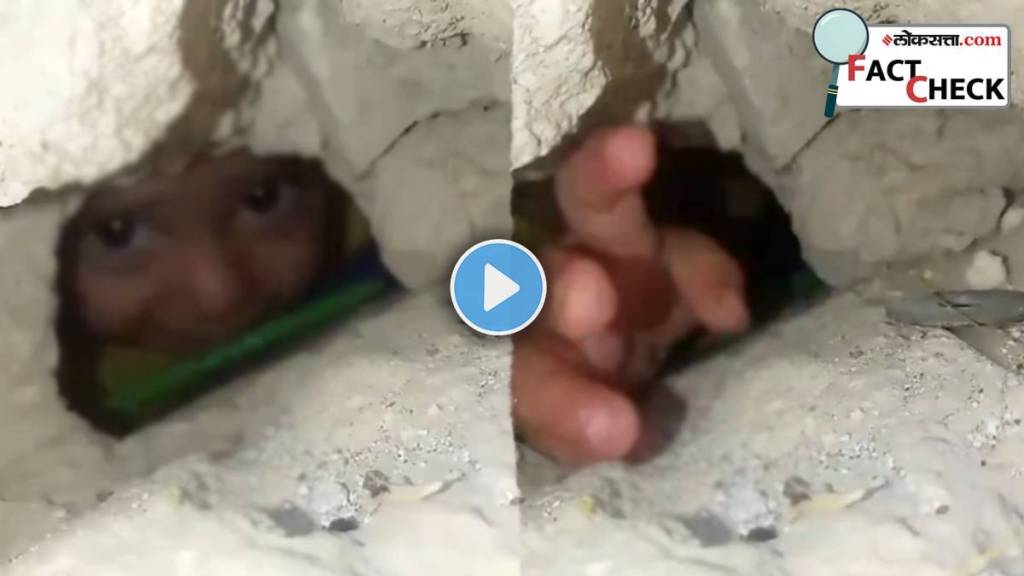 Fact Check Of Little Girl Trapped Under Rubble