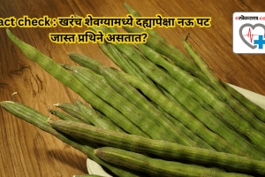 Moringa or drumstick