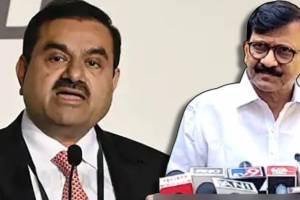 Gautam Adani and sanjay raut