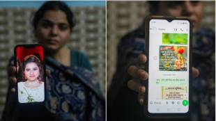 Harshita Brella’s sister shows her photo and a screenshot of the last WhatsApp message sent to her by her father. (Photo: Farhan Sayeed Masoodi)