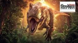 Jurassic period: दहा लाख वर्षांच्या सततच्या पावसानंतर डायनासोर्सने घेतला पृथ्वीचा ताबा; शास्त्रीय संशोधन काय सांगते?