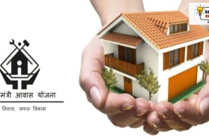 How to Apply for PM Awas Yojana