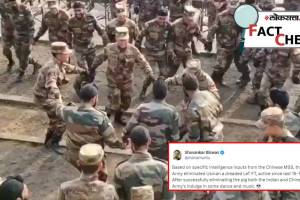 India China soldiers Dance Fact Check Video