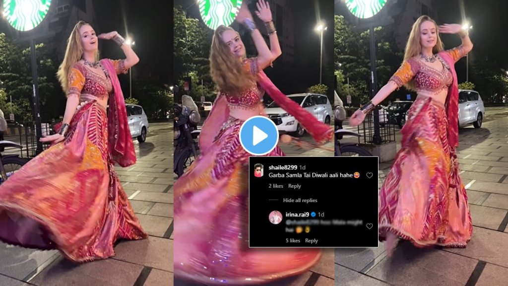 Bigg Boss Marathi Season 5 fame irina rudakova dance on Nagada Sang Dhol song