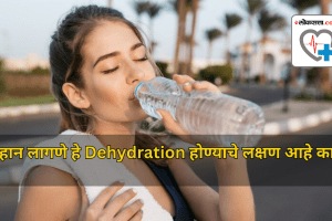 Is thirst a good predictor of dehydration