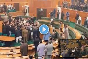 Jammu Kashmir Assembly Chaos