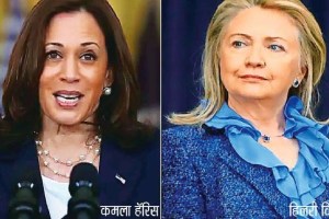 Is America Ready for Female Leadership Kamala Harris Hillary Clinton