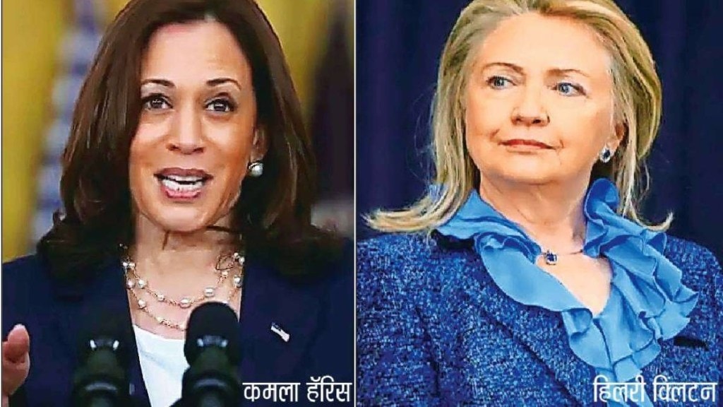 Is America Ready for Female Leadership Kamala Harris Hillary Clinton