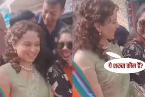 Kangana Ranaut forgot candidate name