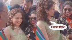 Kangana Ranaut : कंगना पुन्हा चर्चेत, भर प्रचारात प्रत्यक्ष उमेदवाराकडेच बघून म्हणाल्या, “हे गृहस्थ कोण?” Video तुफान व्हायरल!