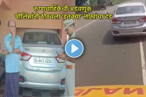 Kerala Ambulance Viral Video| car blocking Ambulance kerala