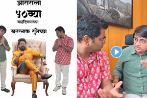 Kushal Badrike and Viju Mane wished Pravin Tarde on his birthday in a funny prediction