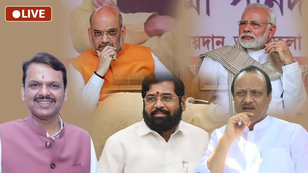 Maharashtra Vidhan Sabha Election Result Live News Update: Maharashtra Government Swearing-in Ceremony Live Updates