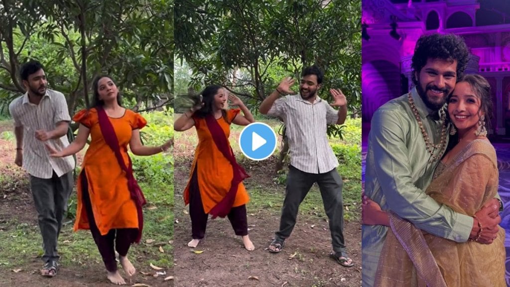 Lakhat Ek Amcha Dada fame isha Sanjay and swapnil kanase dance video viral