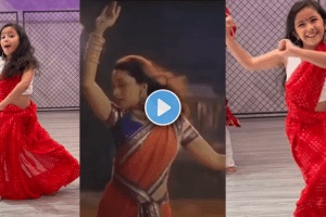 Little girl danced on the Madhuri Dixit song Badi Mushkil Baba Badi Mushkil Viral Video