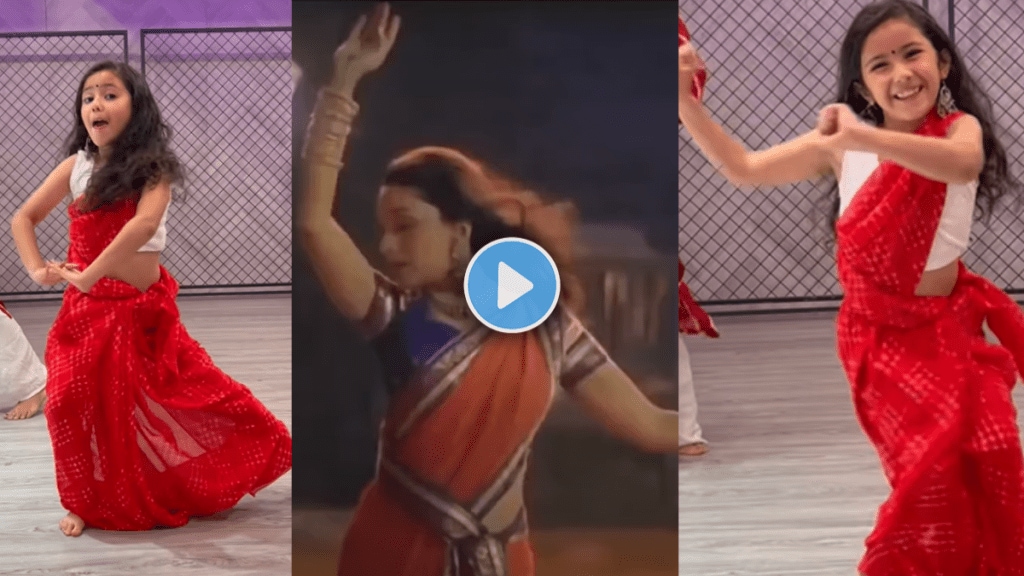 Little girl danced on the Madhuri Dixit song Badi Mushkil Baba Badi Mushkil Viral Video