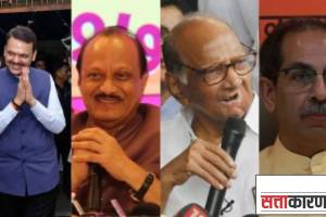 Maharashtra Assembly Election 2024 How many rebels Contesting Election