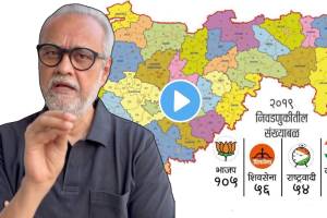 Maharashtra Assembly Election analysis by girish kuber