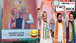 Maharashtra Election 2024 BJP mahayuti alliance Banner Fact Check post