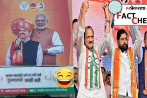 Maharashtra Election 2024 BJP mahayuti alliance Banner Fact Check post