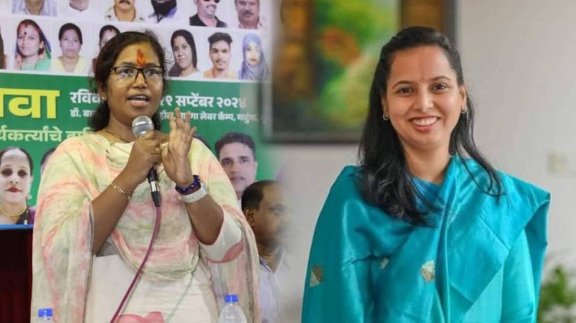 Women mlas in maharashtra 