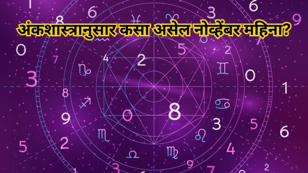 Monthly Numerology November 2024 horoscope