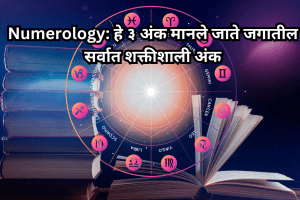 Most Powerful Numbers in Numerology