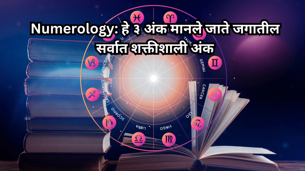 Most Powerful Numbers in Numerology