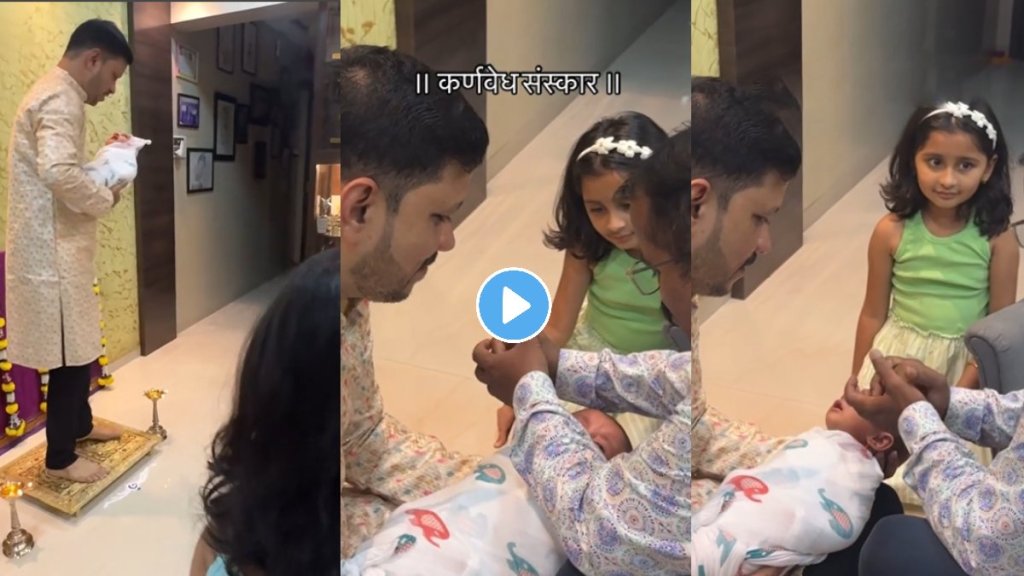 mazhi tuzhi reshimgaath fame myra vaikul little Brother ears were pierced video viral