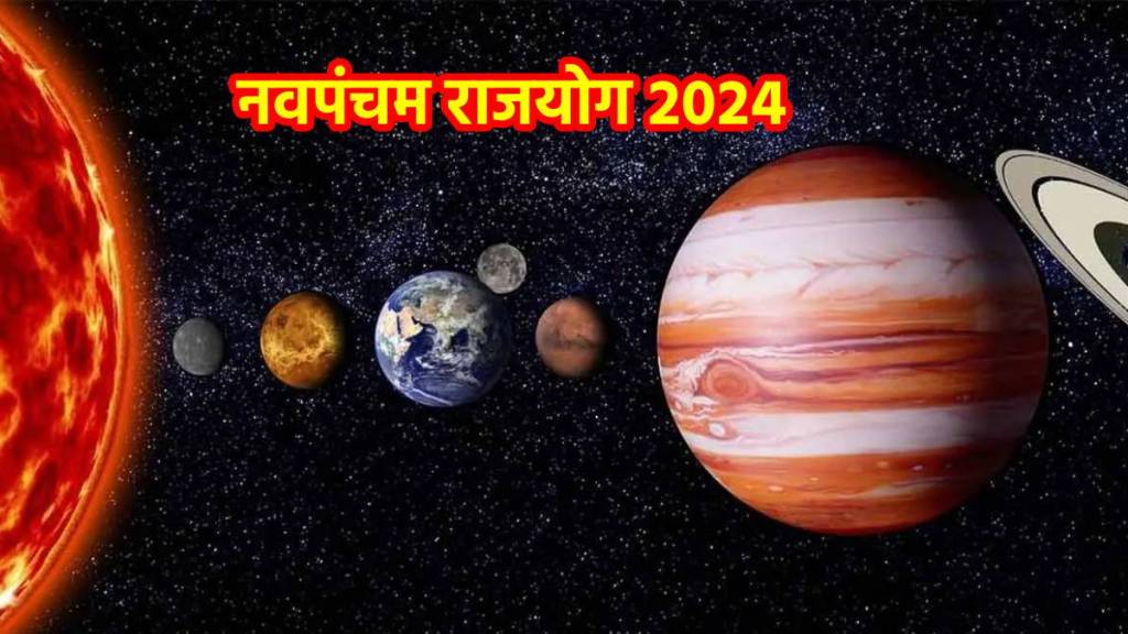 Navpancham rajyog 2024 astrology