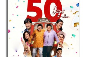 Sachin Pilgaonkar ashok saraf starr navra maza navsacha 2 release on amazon prime