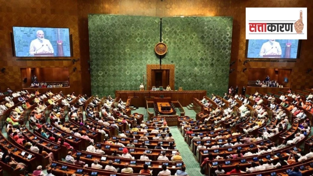 Waqf Bill, Waqf amendment bill