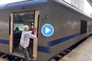 'Sheer Stupidity': Elderly Man Tries Stopping Automated Doors Of Mumbai AC Local With Bare Hands