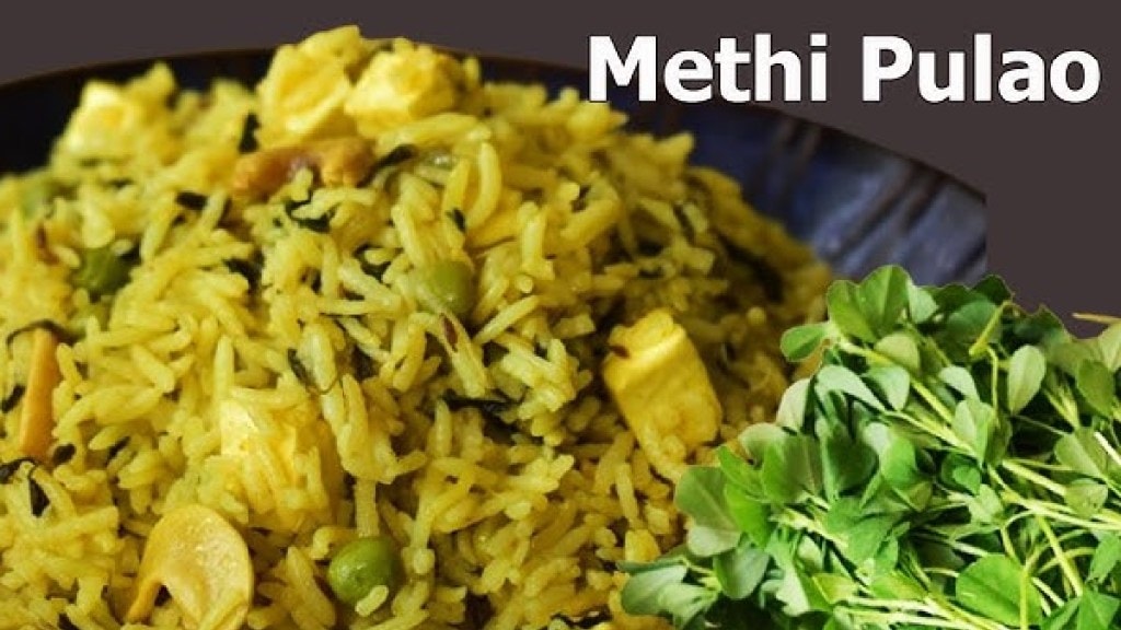 Winter special for lunch or dinner methi pulao recipe in marathi methi rise healthy food recipes in winter