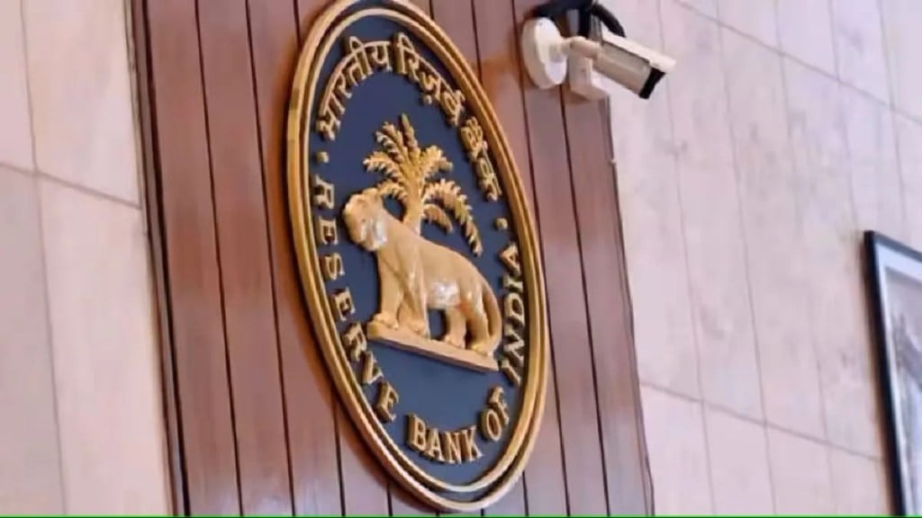 Reserve Bank of India Recruitment 2024 Deputy Governor In Rbi know how to apply and what is the salary