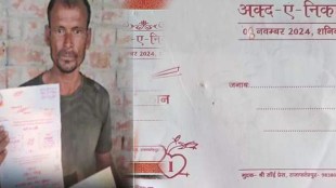 Muslim father card printed for hindu people at daughter wedding faces of hindu lord in amethi goes viral