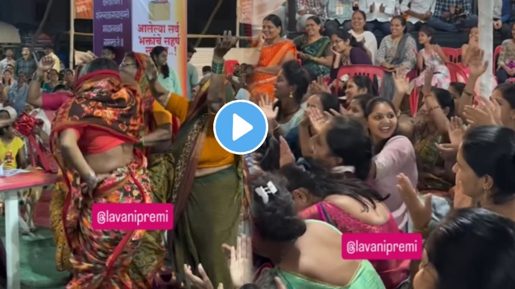 Video viral grandmothers dance performed on Pahun Jevla Kay song which famous for gautami patil lavani