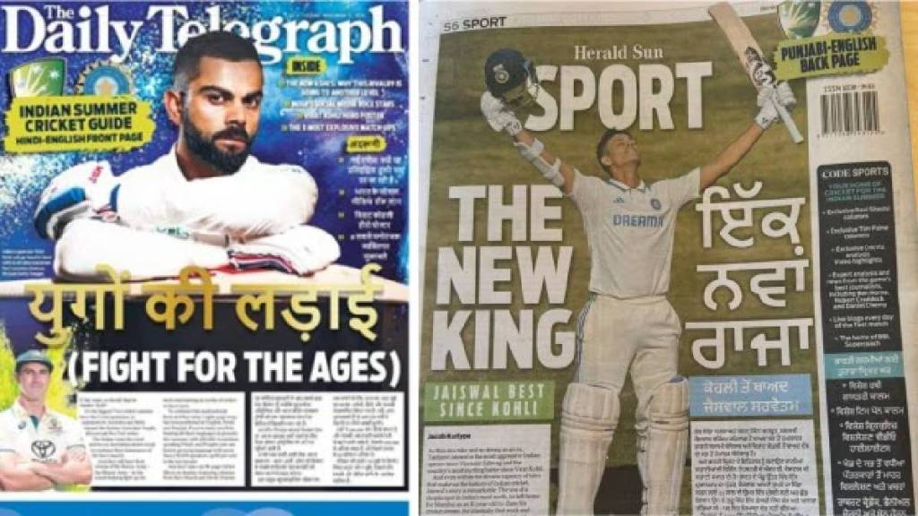 Virat Kohli and Yashavi Jaiswal dominated Australian newspaper front pages