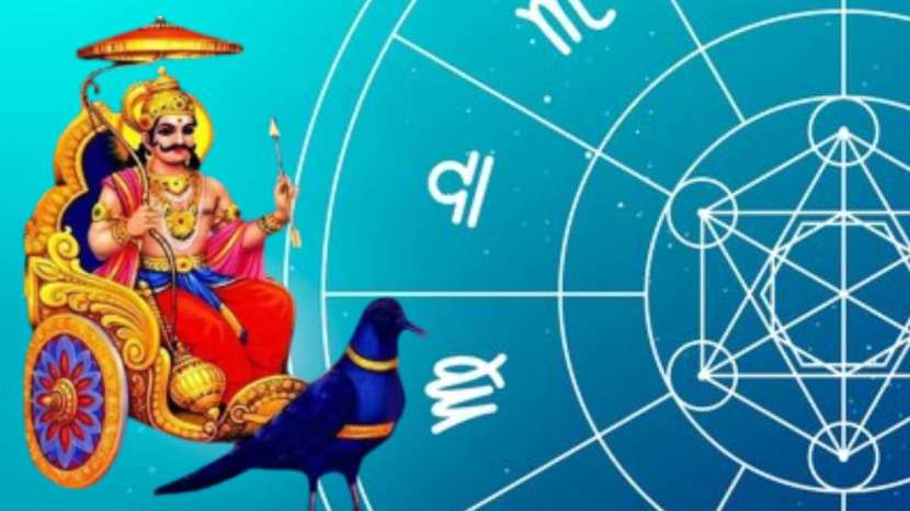 Shani Mragi 2024 three zodiac signs will get love money and prestige