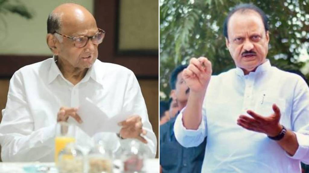 Sharad Pawar Baramati , Ajit Pawar Baramati ,