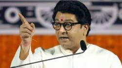 Raj Thackeray : ‘अजित पवारांबरोबर बसणं म्हणजे मला श्वास घेता येईना म्हणणारे …’, राज ठाकरेंची मुख्यमंत्री शिंदेंवर टीका