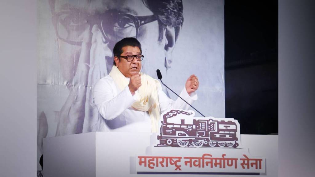 Dombivli Raj Thackeray meeting, Raj Thackeray,