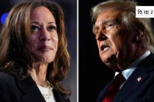 us presidential election kamala harris and donald trump