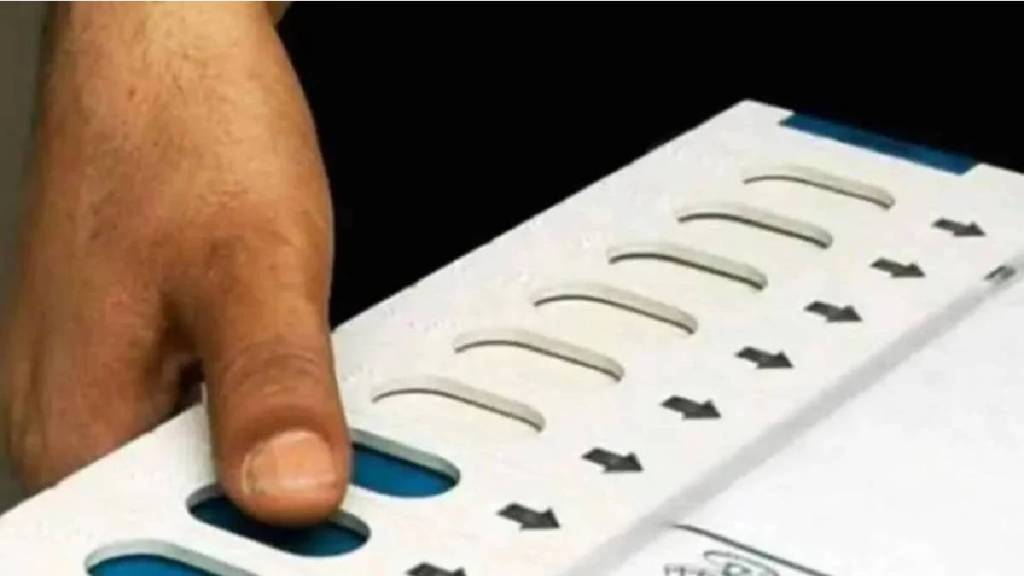 Nashik district 196 candidates in 15 constituencies two voting machines needed in Malegaon, Baglan, Igatpuri