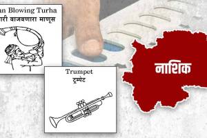 Ganesh Kashinath Dhatrak who shares name with Shiv Senas ubt candidate got sparrow symbol