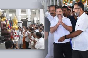 Rahul Gandhi visited Nagpur for Constitution Honor Conference ahead of Assembly elections