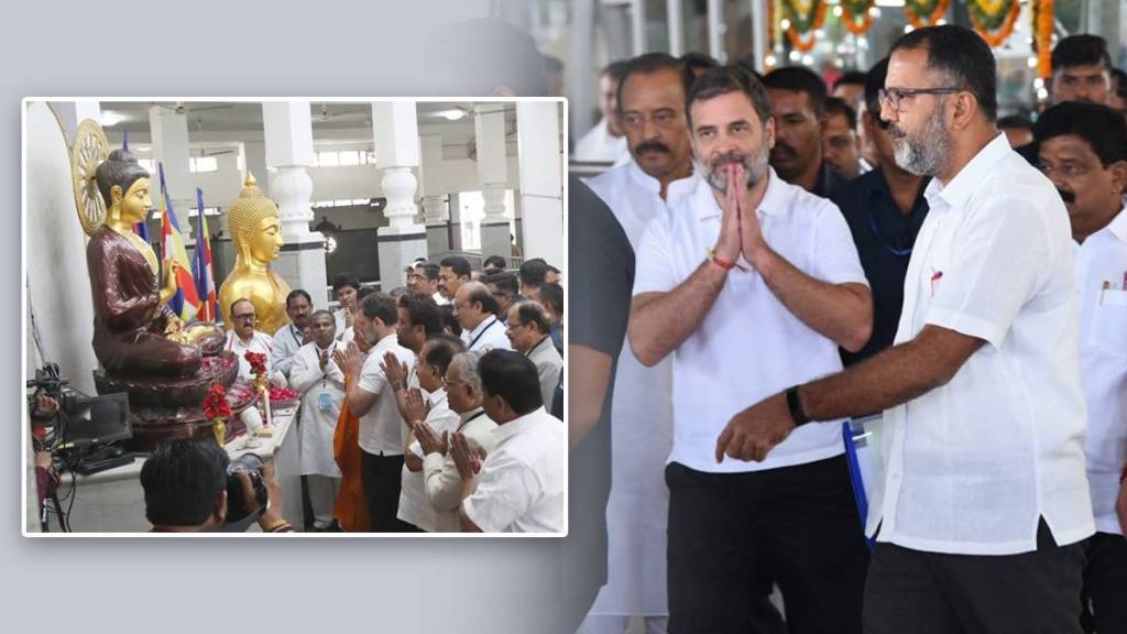 Rahul Gandhi visited Nagpur for Constitution Honor Conference ahead of Assembly elections