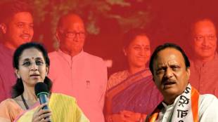 Supriya Sule On Ajit Pawar